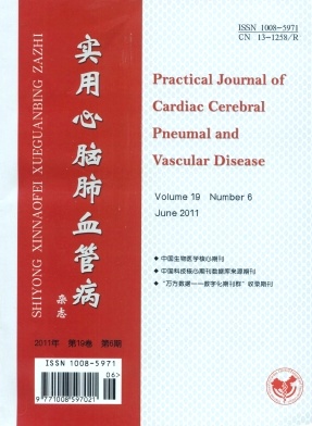 实用心脑肺血管病