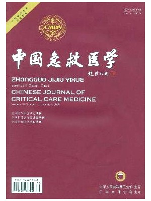 中国急救杂志